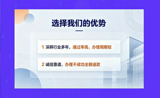 公司优势