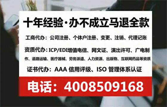 哈尔滨办理<a href='https://www.tataigu.com/ '>网络文化经营许可证</a>的用处、流程与避坑指南