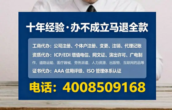 哈尔滨办理EDI<a href='https://www.tataigu.com/ '>增值电信许可证</a>的必要性与全流程解析