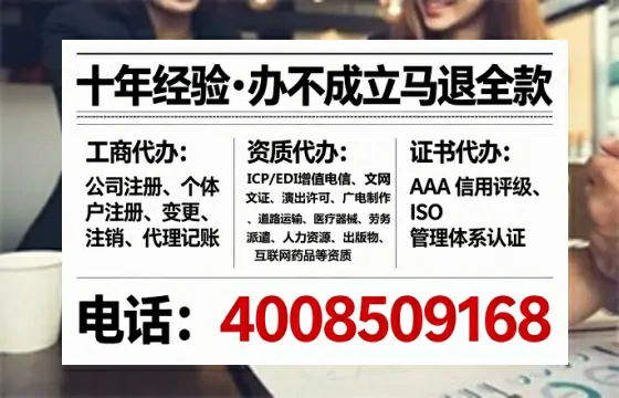 哈尔滨办理<a href='https://www.tataigu.com/  '>互联网药品许可证</a>的实用价值与全流程实操分享