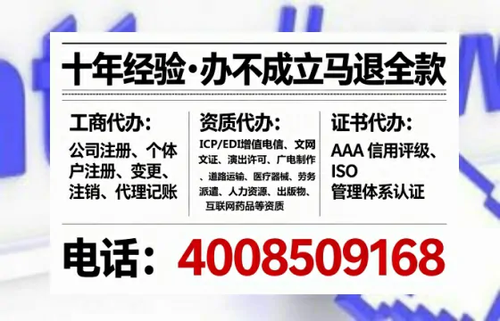 哈尔滨<a href='https://www.tataigu.com/ '>药品经营许可证</a>办理全攻略:我的真实经历与深度分享