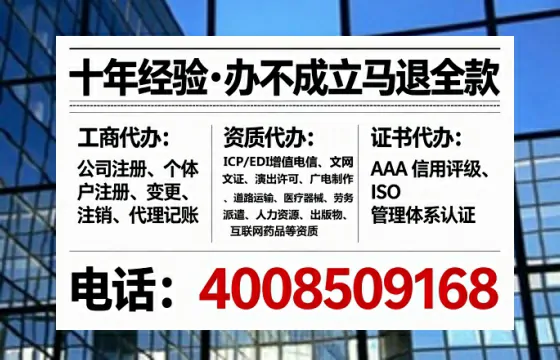 哈尔滨办理<a href='https://www.tataigu.com/  '>培训机构办学许可证</a>的实用指南：我的亲历与深度分享