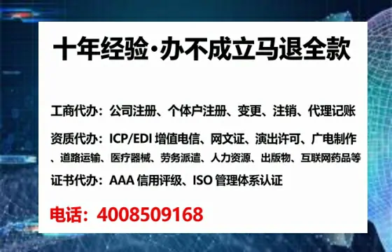 哈尔滨<a href='https://www.tataigu.com/ '>道路运输许可证</a>办理全攻略:我的亲身经历与深度分享