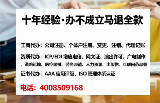哈尔滨个体户注销全流程详解：避坑指南与高效代办推荐
