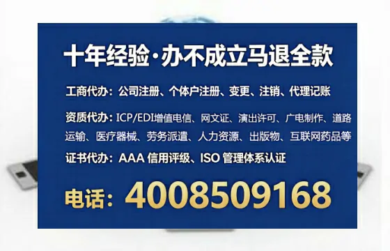 哈尔滨办理<a href='https://www.tataigu.com/  '>互联网药品许可证</a>的实用价值与全流程实操分享