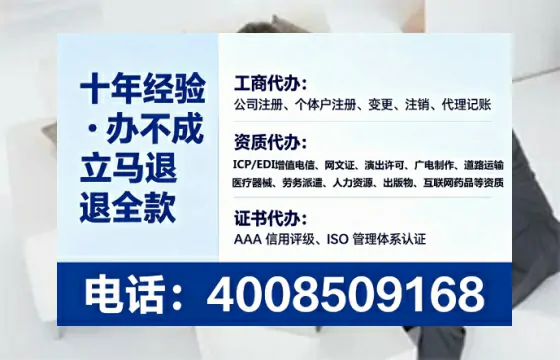 哈尔滨<a href='https://www.tataigu.com/ '>道路运输许可证</a>办理全攻略:我的亲身经历与深度分享