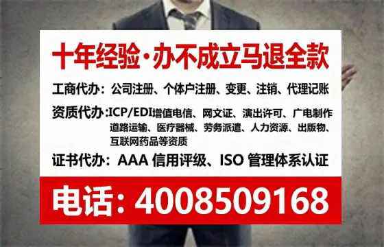 哈尔滨办理<a href='https://www.tataigu.com/ '>拍卖许可证</a>:业务刚需与高效办理全攻略
