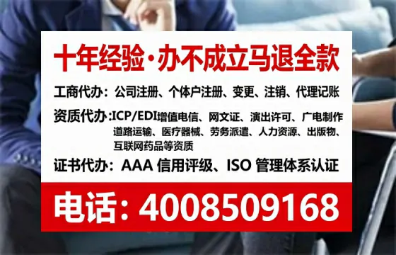 哈尔滨<a href='https://www.tataigu.com/  '>人力资源许可证</a>办理全攻略：用处、流程、避坑指南与高效代办推荐