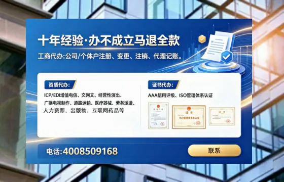 哈尔滨办理广播电视节目制作许可证的实用指南：我的亲身经历与深度分享