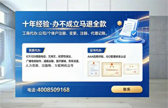 哈尔滨办理<a href='https://www.tataigu.com/  '>医疗器械三类经营许可证</a>的用处、流程与避坑指南