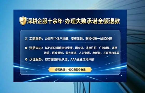 哈尔滨办理<a href='https://www.tataigu.com/  '>劳务派遣许可证</a>的实用指南：我的亲身经历与深度分享