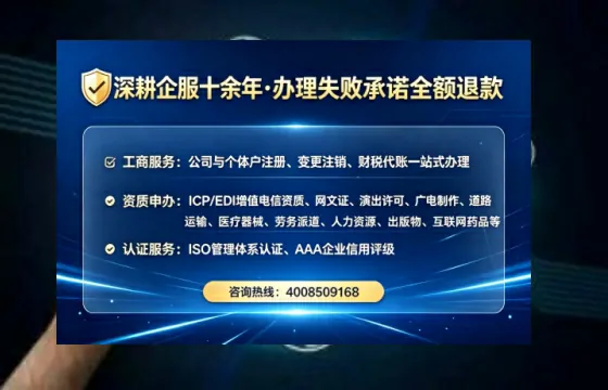 哈尔滨办理ICP<a href='https://www.tataigu.com/ '>增值电信许可证</a>的用途、流程与费用详解