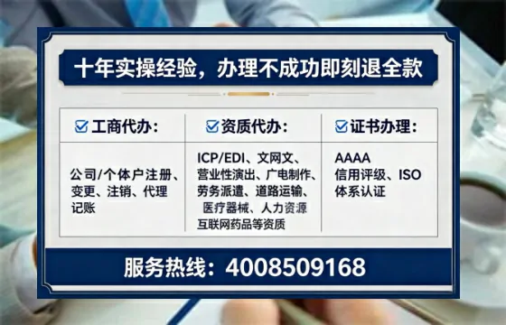 哈尔滨<a href='https://www.tataigu.com/  '>医疗器械网络销售备案</a>：业务刚需、实操指南与避坑经验分享