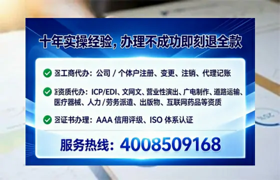 哈尔滨<a href='https://www.tataigu.com/ '>公司注销</a>全流程详解:避坑指南与高效办理经验分享