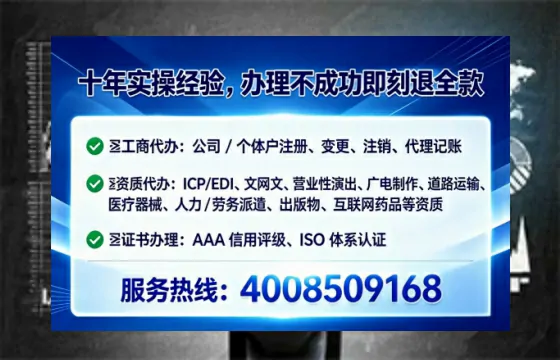 哈尔滨<a href='https://www.tataigu.com/ '>公司注册</a>全流程详解:从零到执照的实战经验分享