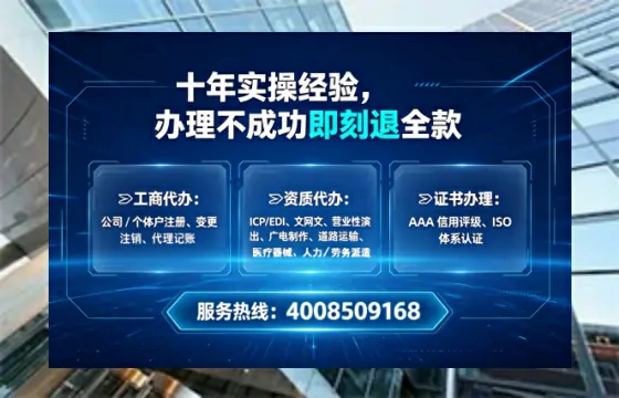 哈尔滨办理<a href='https://www.tataigu.com/ '>网络文化经营许可证</a>的用处、流程与避坑指南