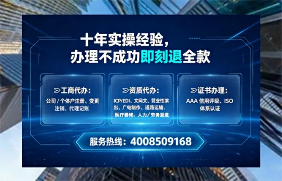 哈尔滨<a href='https://www.tataigu.com/ '>药品经营许可证</a>办理全攻略:我的真实经历与深度分享