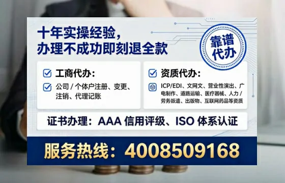 哈尔滨办理EDI<a href='https://www.tataigu.com/ '>增值电信许可证</a>的必要性与全流程解析