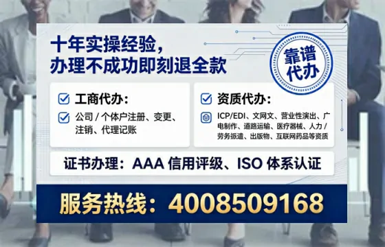 哈尔滨<a href='https://www.tataigu.com/ '>公司注册</a>全流程详解:从零到执照的实战经验分享