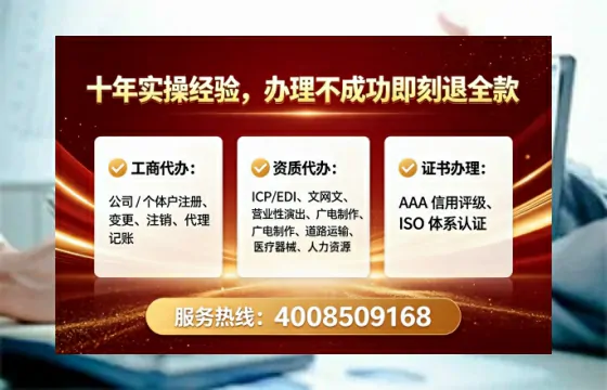 哈尔滨办理<a href='https://www.tataigu.com/  '>劳务派遣许可证</a>的实用指南：我的亲身经历与深度分享