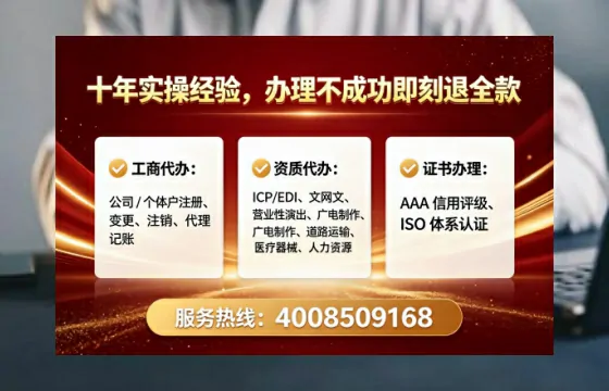 哈尔滨办理广播电视节目制作许可证的实用指南：我的亲身经历与深度分享