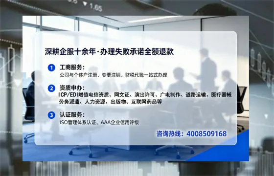 哈尔滨办理ICP<a href='https://www.tataigu.com/ '>增值电信许可证</a>的用途、流程与费用详解