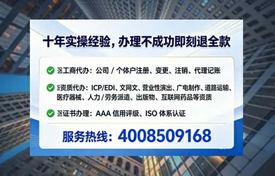 哈尔滨办理<a href='https://www.tataigu.com/  '>医疗器械三类经营许可证</a>的用处、流程与避坑指南