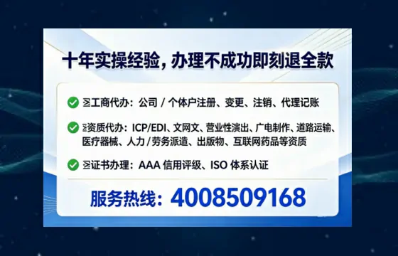 哈尔滨<a href='https://www.tataigu.com/  '>医疗器械网络销售备案</a>：业务刚需、实操指南与避坑经验分享