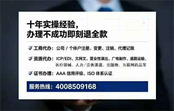 哈尔滨办理<a href='https://www.tataigu.com/ '>拍卖许可证</a>:业务刚需与高效办理全攻略