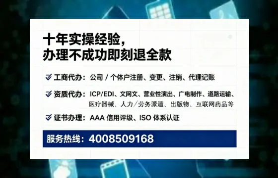 哈尔滨办理<a href='https://www.tataigu.com/ '>食品经营许可证</a>:我的亲身经历与实用指南